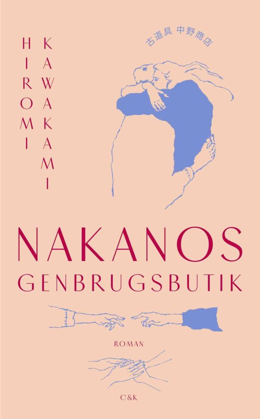 Romantisk Skonlitteratur C & K Nakanos Genbrugsbutik (Bog, Paperback, Dansk)